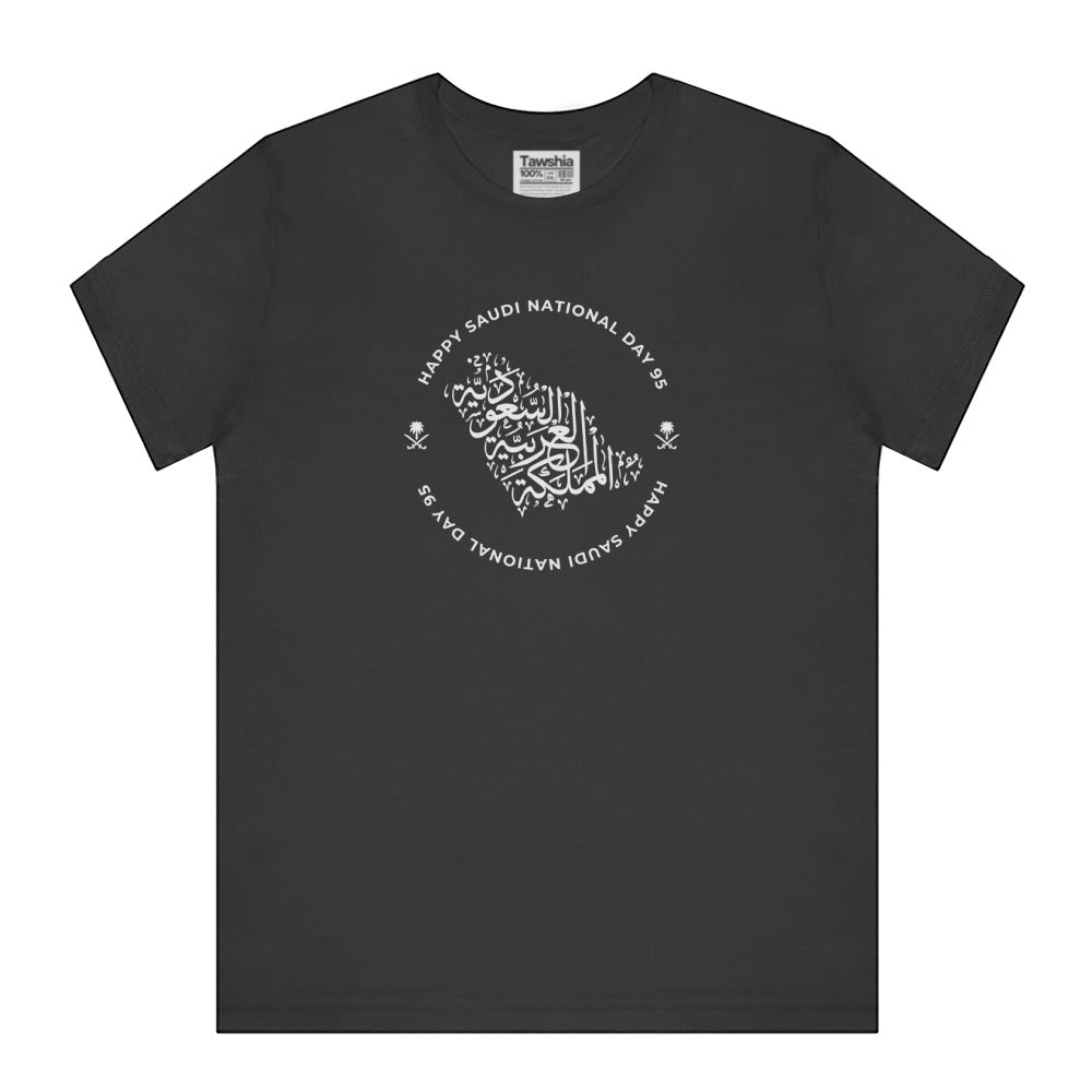 Happy Saudi National Day 93 Black T-shirt product type