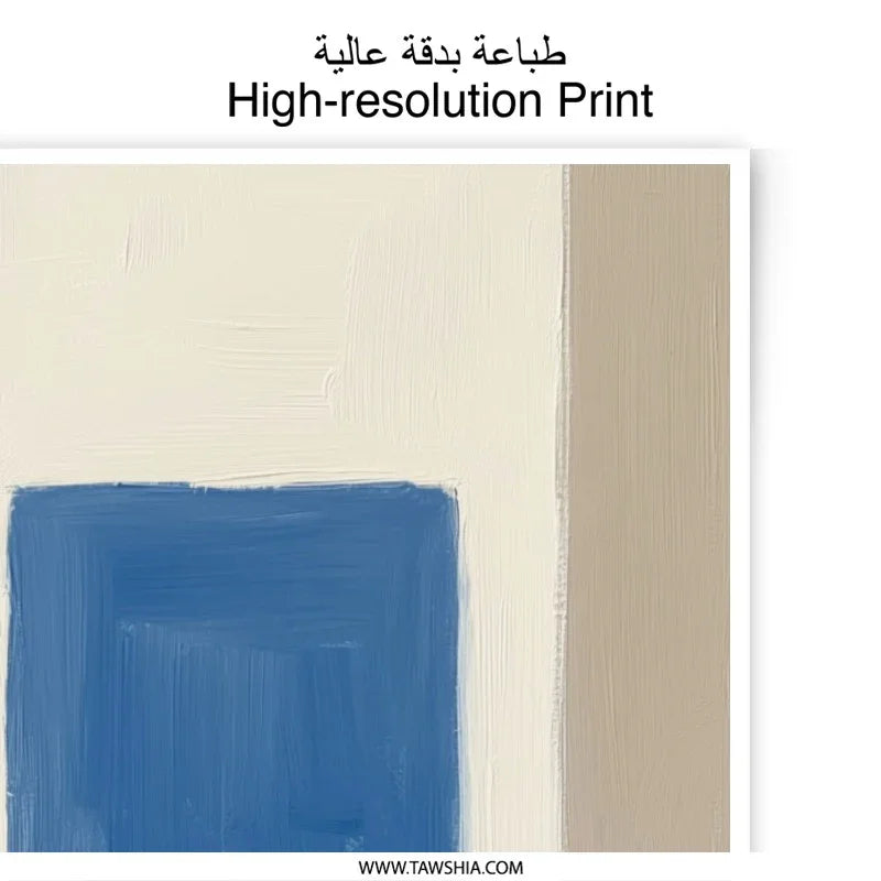 Modern Abstract Photographic Prints, Minimalist Wall Decor, Geometric Shapes Art, Blue Square, Orange Circles, Home Decor - Tawshia