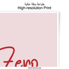 Zero Waste Photographic Prints, Eco Friendly Art, Start Now Decor, Minimalist Wall Art, Inspirational Print, Sustainable Living - Tawshia