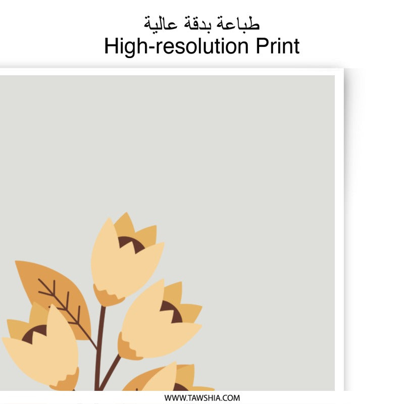 Floral Photographic Prints, Flower Artwork, Botanical Wall Art, Yellow Floral Decor, Modern Floral Prints, Home Decor, Wall Hangings - Tawshia