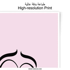 Crying Eyes Photographic Prints, Cartoon Art, Unique Home Decor, Expressive Wall Art, Pink Background, Minimalist Prints, Emotional - Tawshia