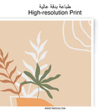 Botanical Photographic Print, Vase Art Print, Minimalist Art, Modern Home Decor, Housewarming Gift, Plant Art Print, Stylish Wall Art - Tawshia