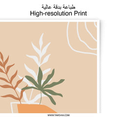 Botanical Photographic Print, Vase Art Print, Minimalist Art, Modern Home Decor, Housewarming Gift, Plant Art Print, Stylish Wall Art - Tawshia