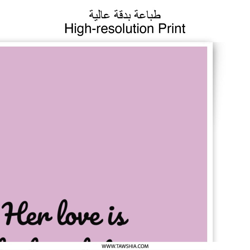 Love Foundation Print, Motivational Wall Art, Inspirational Quote Prints, Home Decor, Photographic Prints, Minimalist Art - Tawshia