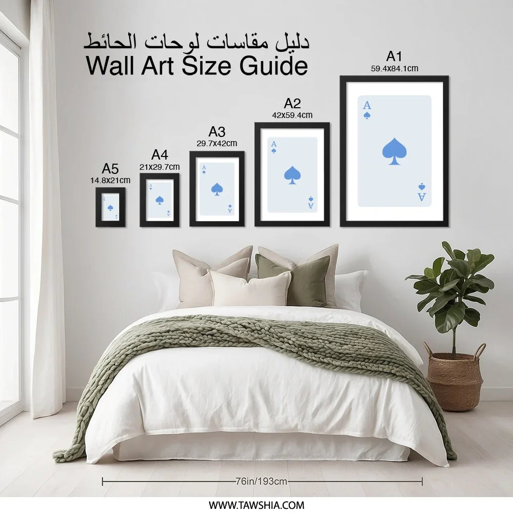 Ace of Spades Wall Art, Card Game Decor, Lucky Print, Casino Wall Decor, Poker Art, Cool Home Decor, Gift Idea, Modern Art Print - Tawshia