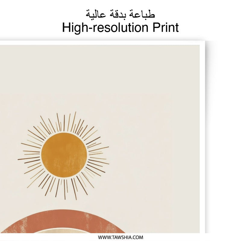 Rainbow Photographic Print, Boho Wall Art, Minimalist Decor, Sun Art Print, Modern Art Print, Neutral Tones Art, Home Decor Art - Tawshia