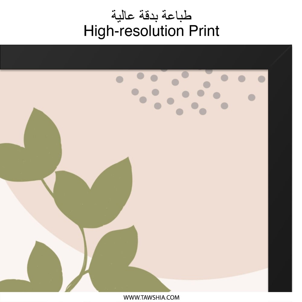Minimalist Plant Wall Art, Abstract Botanical Print, Modern Art, Neutral Tones, Home Decor, Framed Art, Nature Inspired Design - Tawshia