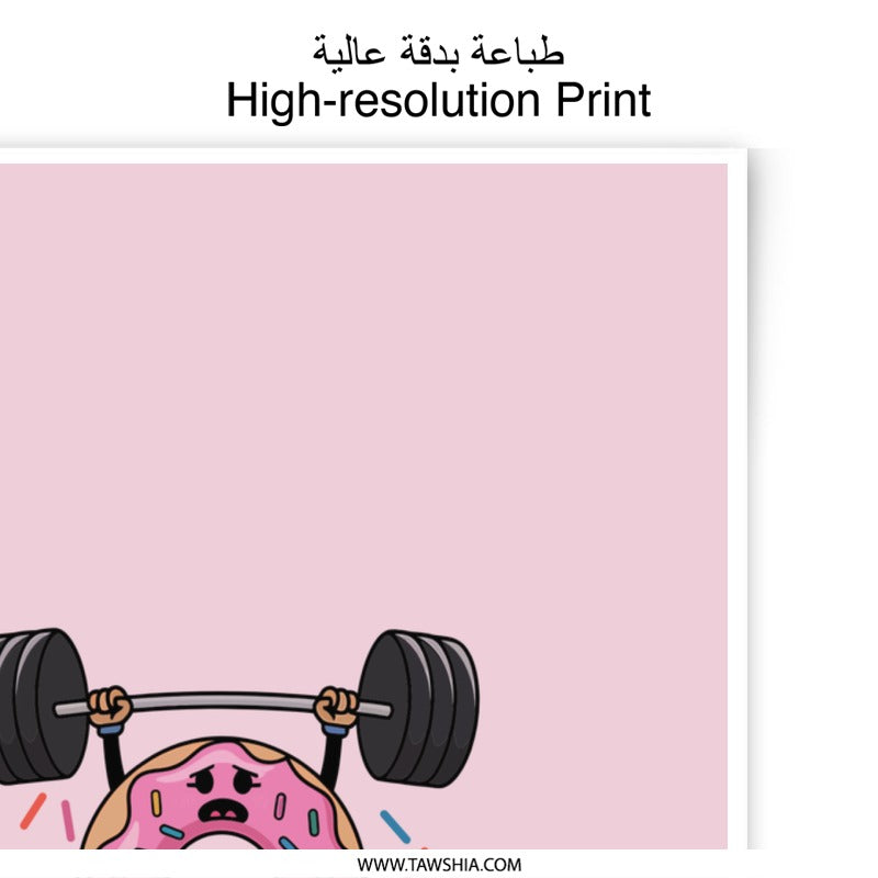 Funny Donut Gym Photographic Prints, Lifting Weights Cartoon Art, Foodie Gift, Cute Prints, Trendy Wall Decor, Pink Background - Tawshia