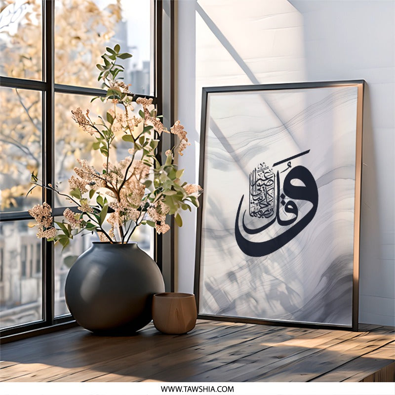Islamic Calligraphy Art, Arabic Wall Art, Muslim Home Decor, Quran Verse Art, Modern Islamic Art, Islamic Gift, Printable Wall Art - Tawshia