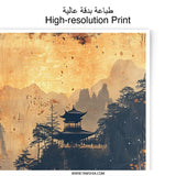 Asian Pagoda Photographic Print, Waterfall Wall Art, Oriental Decor, Serene Landscape Photo, Temple Art Print, Asian Artwork (138) - Tawshia