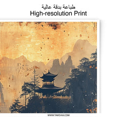 Asian Pagoda Photographic Print, Waterfall Wall Art, Oriental Decor, Serene Landscape Photo, Temple Art Print, Asian Artwork (138) - Tawshia
