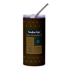 Unique Cultural Design Insulated Tumbler product