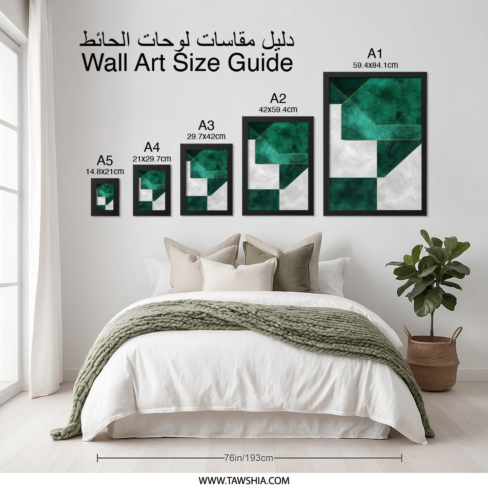 Emerald Green Geometric Wall Art, Abstract Art Print, Minimalist Design, Home Decor, Modern Art, Geometric Decor, Framed Art, Wall Hanging - Tawshia