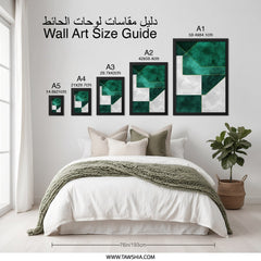 Emerald Green Geometric Wall Art, Abstract Art Print, Minimalist Design, Home Decor, Modern Art, Geometric Decor, Framed Art, Wall Hanging - Tawshia