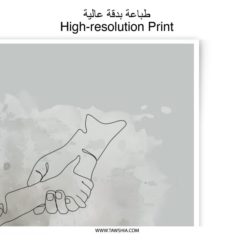 Arabic Father's Day, Hand in Hand, Father's Quote, Minimalist Art Photographic Prints, Islamic Art, Modern Arabic Calligraphy Art - Tawshia