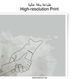Arabic Father's Day, Hand in Hand, Father's Quote, Minimalist Art Photographic Prints, Islamic Art, Modern Arabic Calligraphy Art - Tawshia