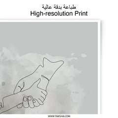 Arabic Father's Day, Hand in Hand, Father's Quote, Minimalist Art Photographic Prints, Islamic Art, Modern Arabic Calligraphy Art - Tawshia