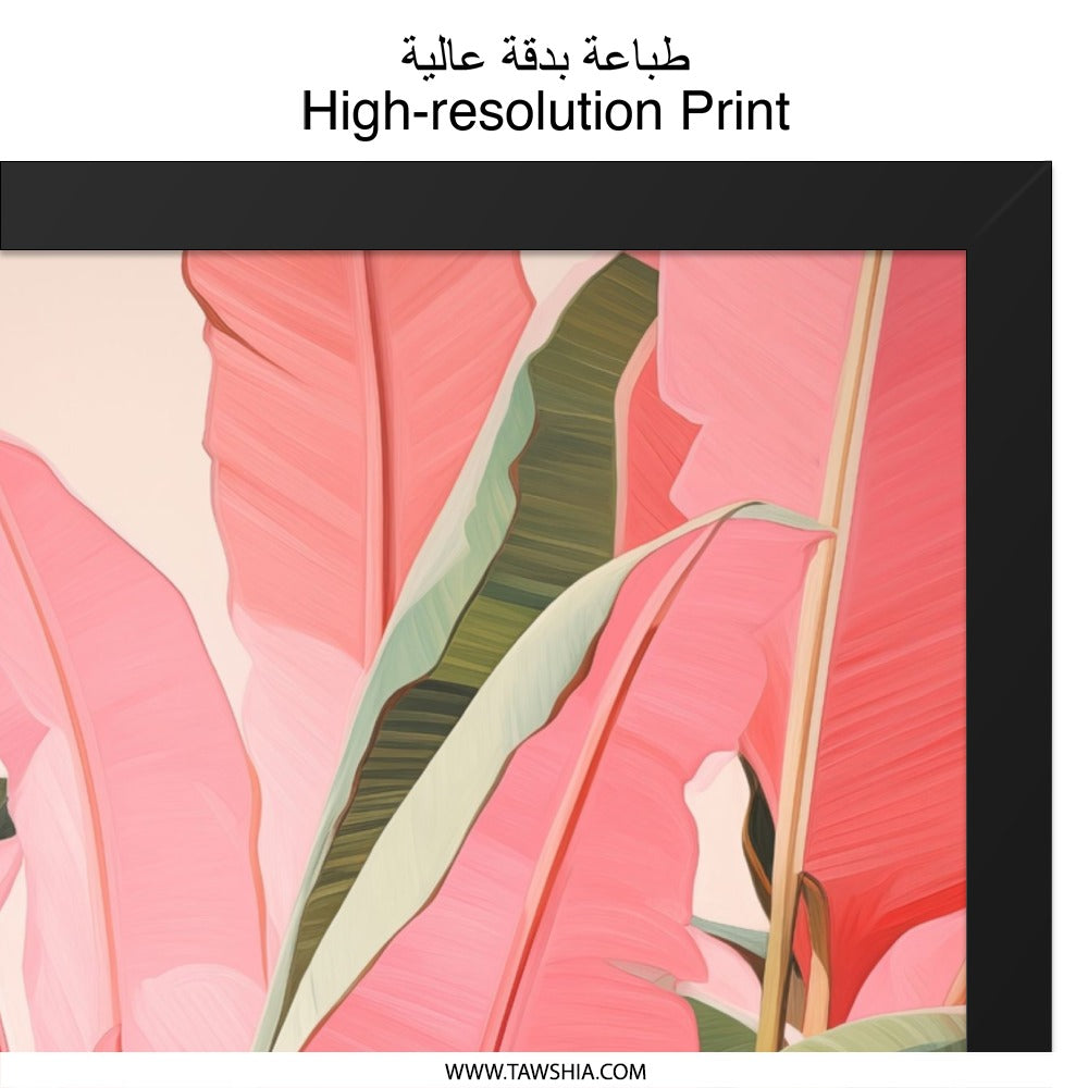 Pink Banana Leaf Wall Art, Tropical Print, Botanical Wall Decor, Modern Art Print, Home Decor, Trendy Wall Art, Plant Lover Gift - Tawshia