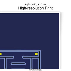 Abstract Maze Photographic Prints, Minimalist Wall Art, Home Decor, Modern Art Print, Maze Art Print, Geometric Design - Tawshia