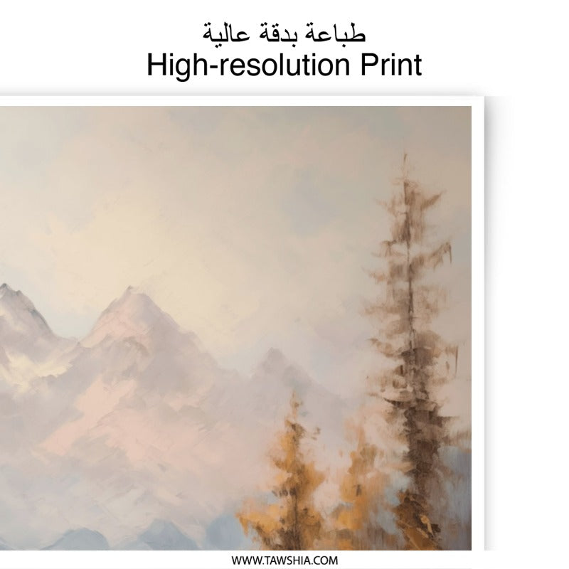 Mountain Lake Photographic Print, Calm Landscape Art, Mountain Range Reflection Print, Nature Artwork, Home Decor, Wall Art - Tawshia