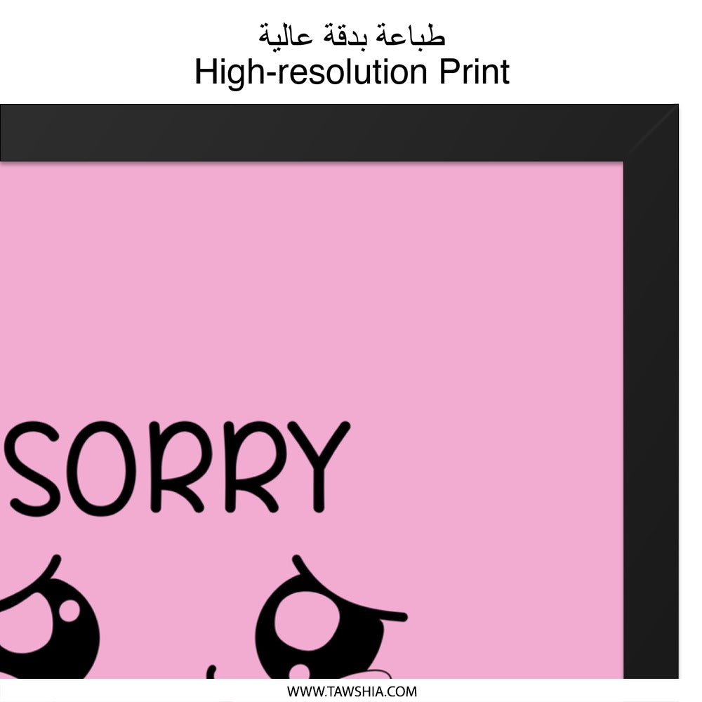 Funny Hungry Apology Wall Art, Cute Cookie Design, Quirky Home Decor, Pink Wall Decor, Hangry Phrase Art, Unique Wall Decor Print - Tawshia