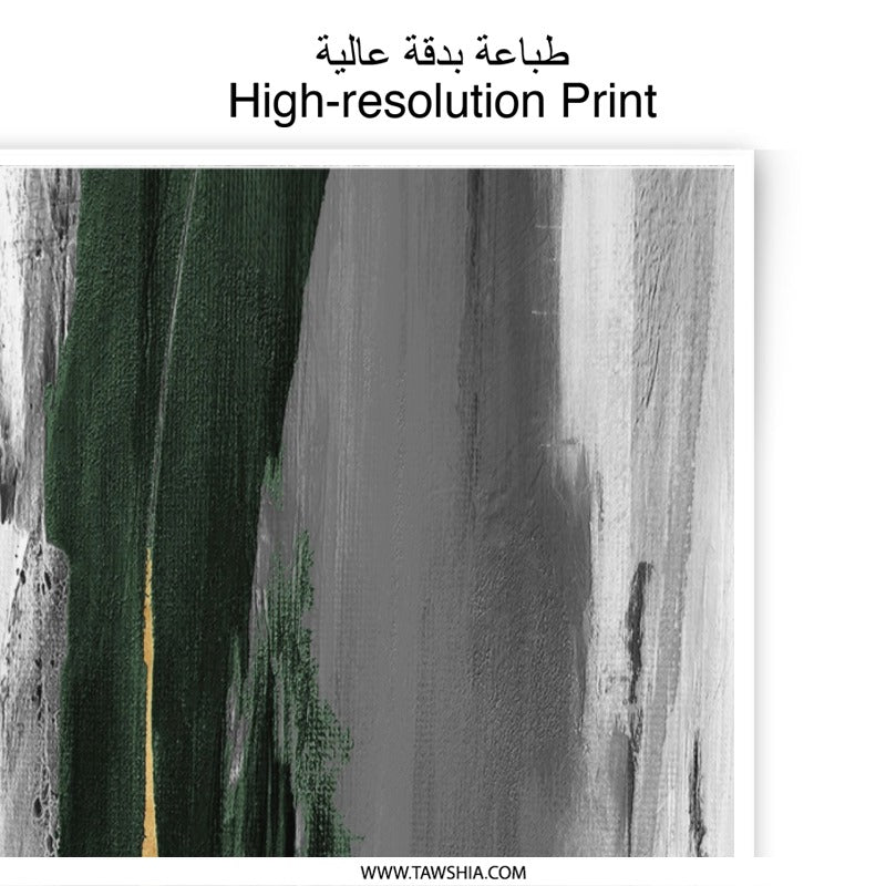 Abstract Photographic Print, Green and Gold Art Print, Modern Wall Decor, Contemporary Art, Home Decor, Wall Art - Tawshia