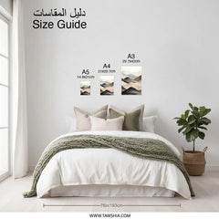 Abstract Mountain Range Photographic Print, Landscape Art, Home Decor, Wall Art, Neutral Tones, Minimalist Art, Modern Art - Tawshia