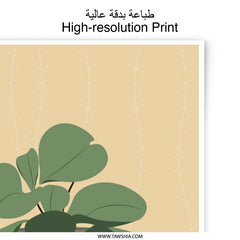 Houseplant Photographic Print, Plant Illustration Wall Art, Minimalist Home Decor, Modern Plant Art Print, Indoor Plant Artwork - Tawshia