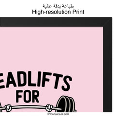 Funny Donut Framed Wall Art, Deadlifts for Donuts, Gym Art Print, Cute Food Pun, Cartoon Donut, Weightlifting Decor, Doughnut - Tawshia