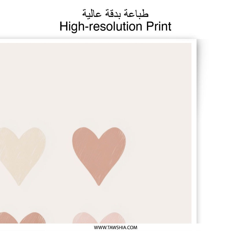 Neutral Hearts Photographic Print, Minimalist Wall Art, Boho Home Decor, Cute Heart Illustration, Love Art Print, Trendy Valentines Gift - Tawshia