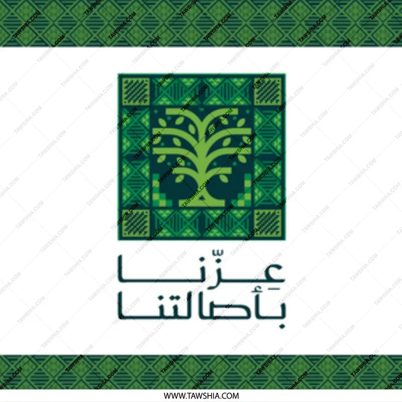 Traditional Green Geometric Pattern Design Poster product