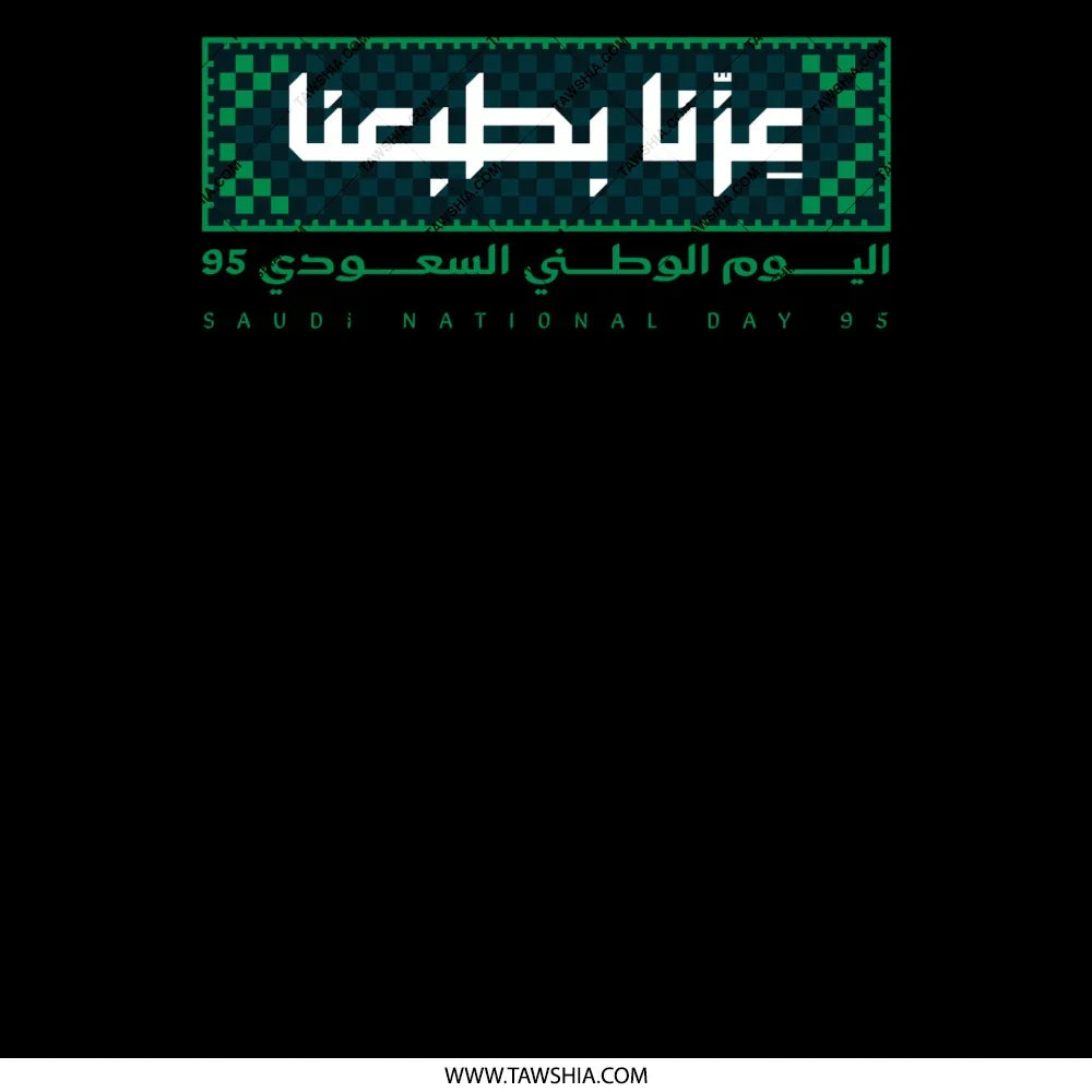Saudi National Day 95 apparel product