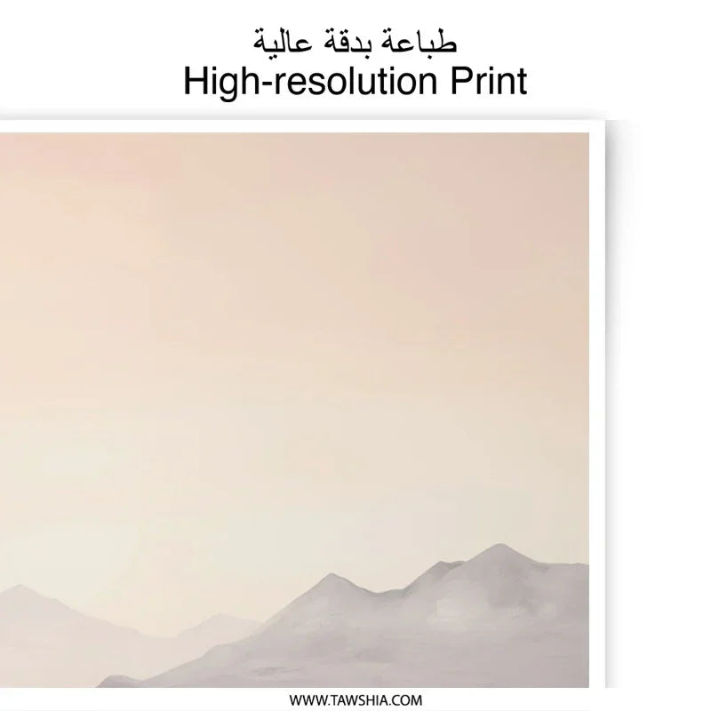 Desert Landscape Photographic Print, Mountain Wall Art, Abstract Nature Photography, Modern Home Decor, Earth Tones Art, Neutral Color Art - Tawshia