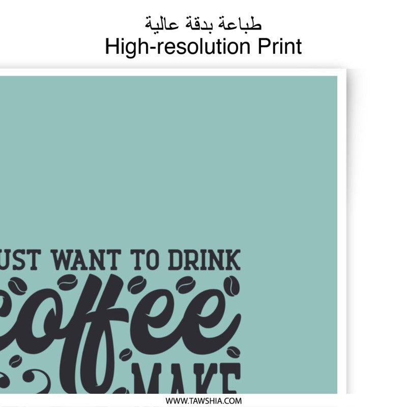 Coffee Lover Art, Photographic Prints, Coffee and Pretty Things, Motivational Quote Prints, Wall Art Decor, Home Decor, Gift Idea - Tawshia