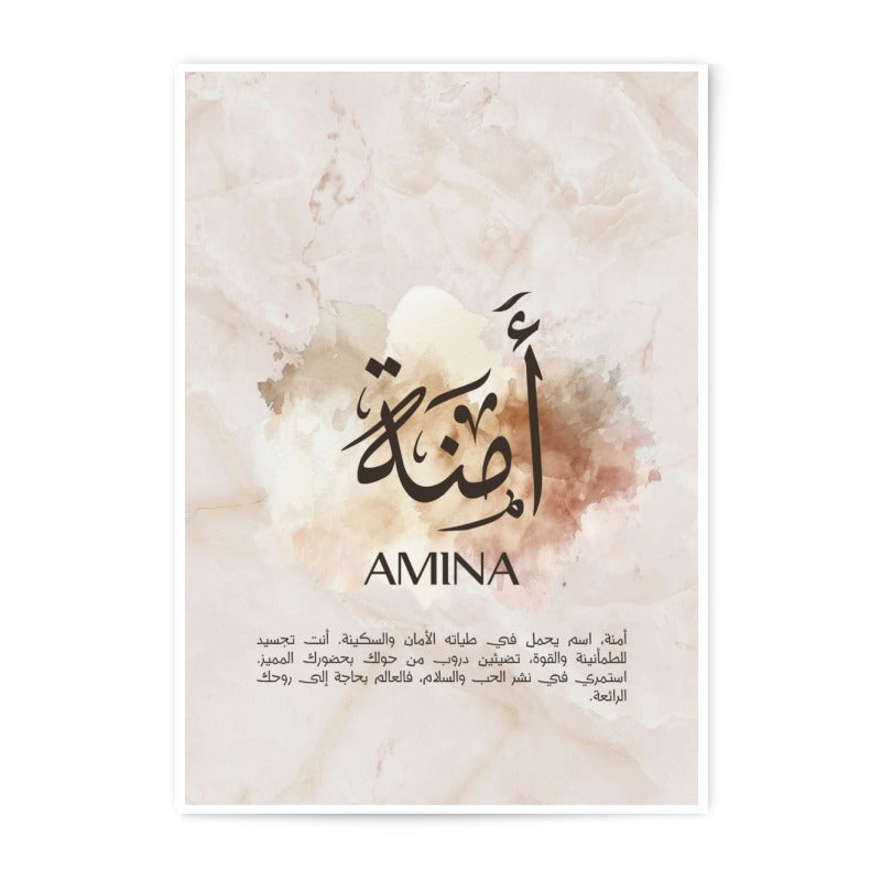 Arabic Name Art, Amna Calligraphy, Islamic Wall Decor, Photographic Print, Personalized Gift, Muslim Baby Name, Home Art, Modern Art - Tawshia
