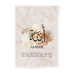 Arabic Name Art, Amna Calligraphy, Islamic Wall Decor, Photographic Print, Personalized Gift, Muslim Baby Name, Home Art, Modern Art - Tawshia