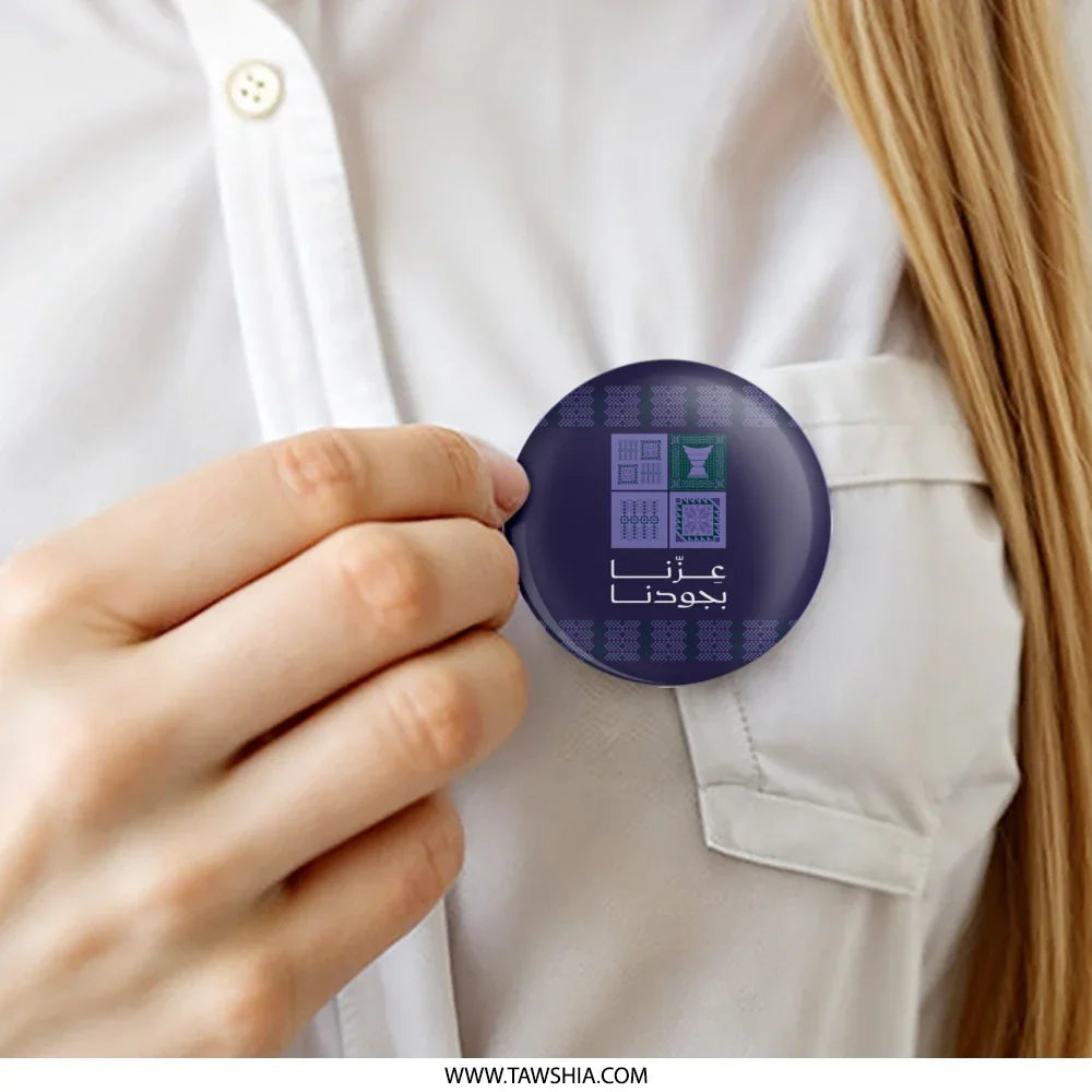 Custom Arabic Style Blue Badge Button product