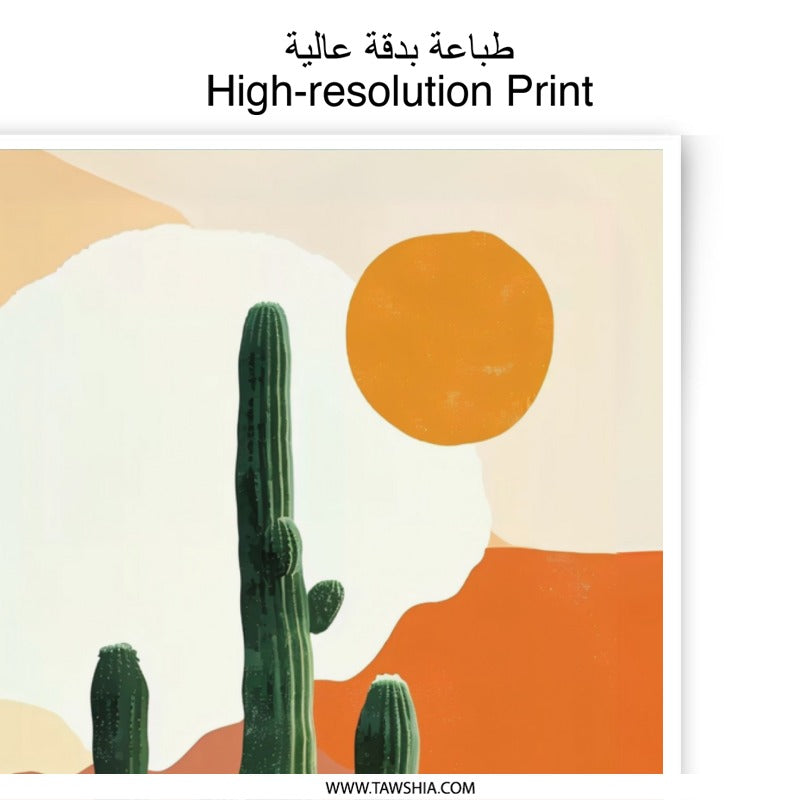 Desert Cactus Photographic Print, Southwestern Wall Art, Modern Desert Landscape Art, Nature Photography, Desert Decor, Saguaro Cactus Art - Tawshia