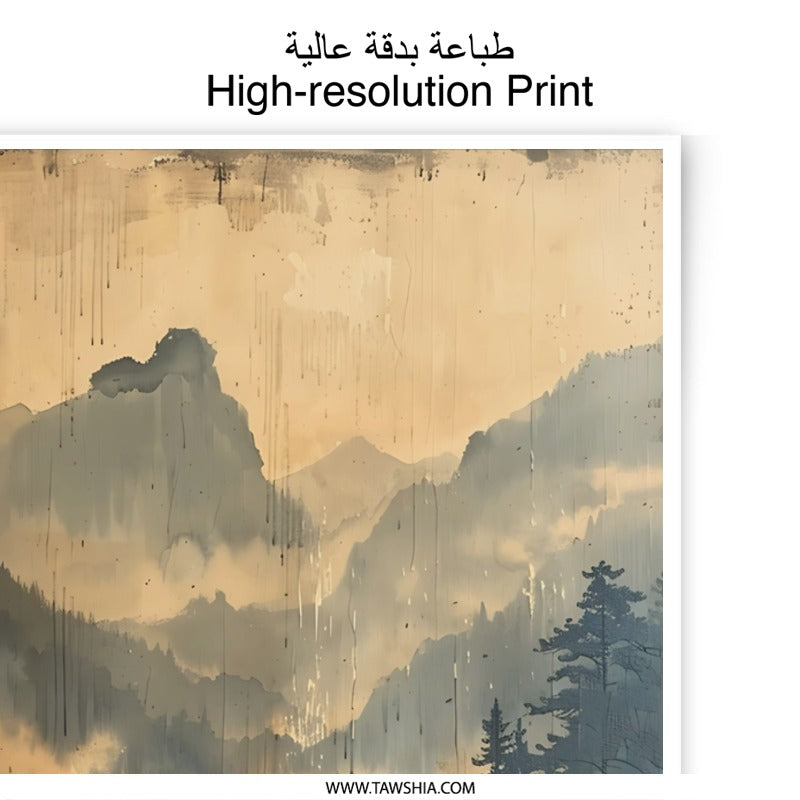 Misty Mountain Lake Photographic Print, Landscape Photography, Nature Wall Art, Scenic Home Decor - Tawshia