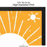 Sleepy Sun Wall Art, Smiling Sun Art, Nursery Decor, Cute Sun Print, Kids Room Art, Sunshine Art, Happy Sun Art, Yellow Sun Wall Art - Tawshia