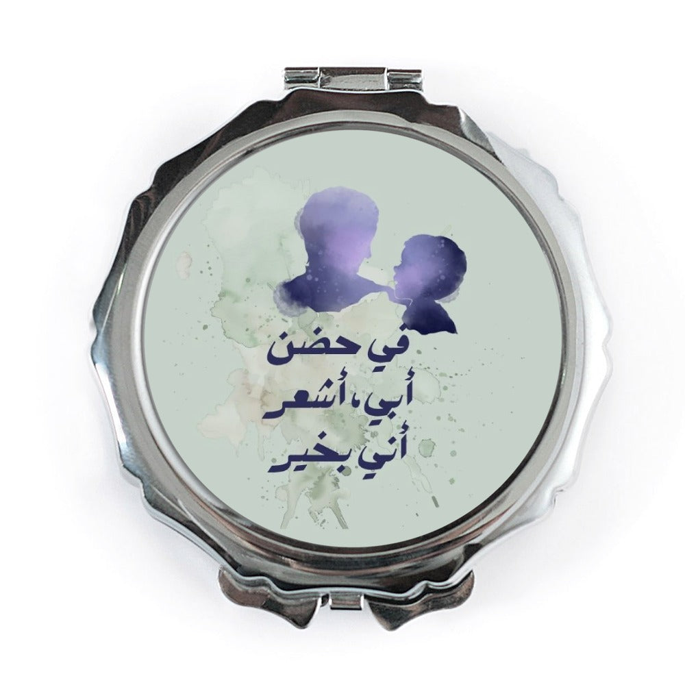 Father Son Pocket Mirror, Arabic Calligraphy Art, Sentimental Gift, Dad and Child, Compact Mirror, Travel Mirror, Pocket Makeup Mirror - Tawshia