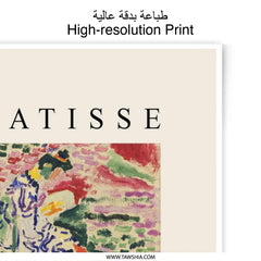 Henri Matisse La Japonaise Photographic Print, Museum Art Print, Colorful Art Decor, Famous Painting Print, Henri Matisse Print - Tawshia