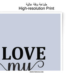 I Love My Dad Photographic Print, Fathers Day Gift, Dad Art Print, Gift for Dad, Dad Decor, Gift Idea, Home Decor, Wall Art - Tawshia