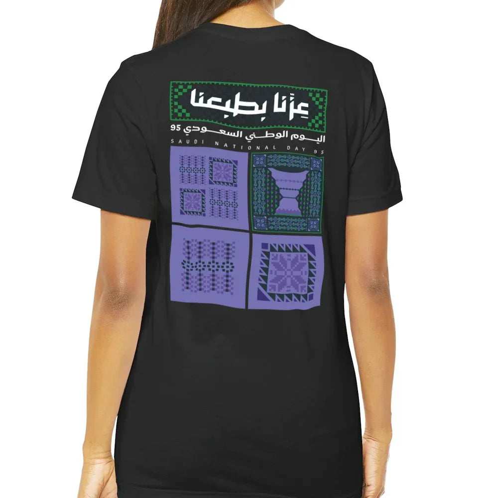 Saudi National Day 95 Custom Graphic Tee product type