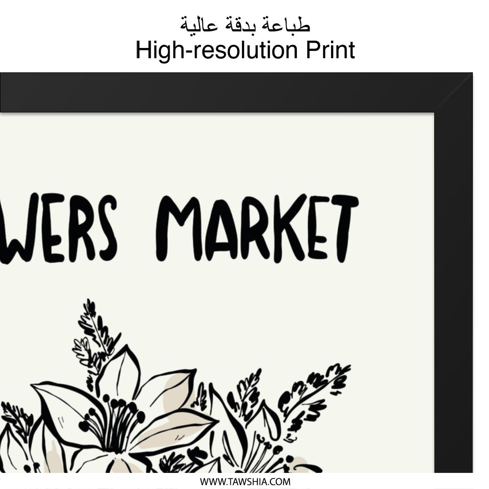 Flowers Market Wall Art, Floral Print, Botanical Illustration, Modern Home Decor, Lily Bouquet in Vase, Trendy Artwork, Gift Idea - Tawshia