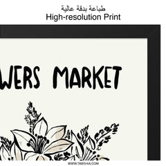 Flowers Market Wall Art, Floral Print, Botanical Illustration, Modern Home Decor, Lily Bouquet in Vase, Trendy Artwork, Gift Idea - Tawshia
