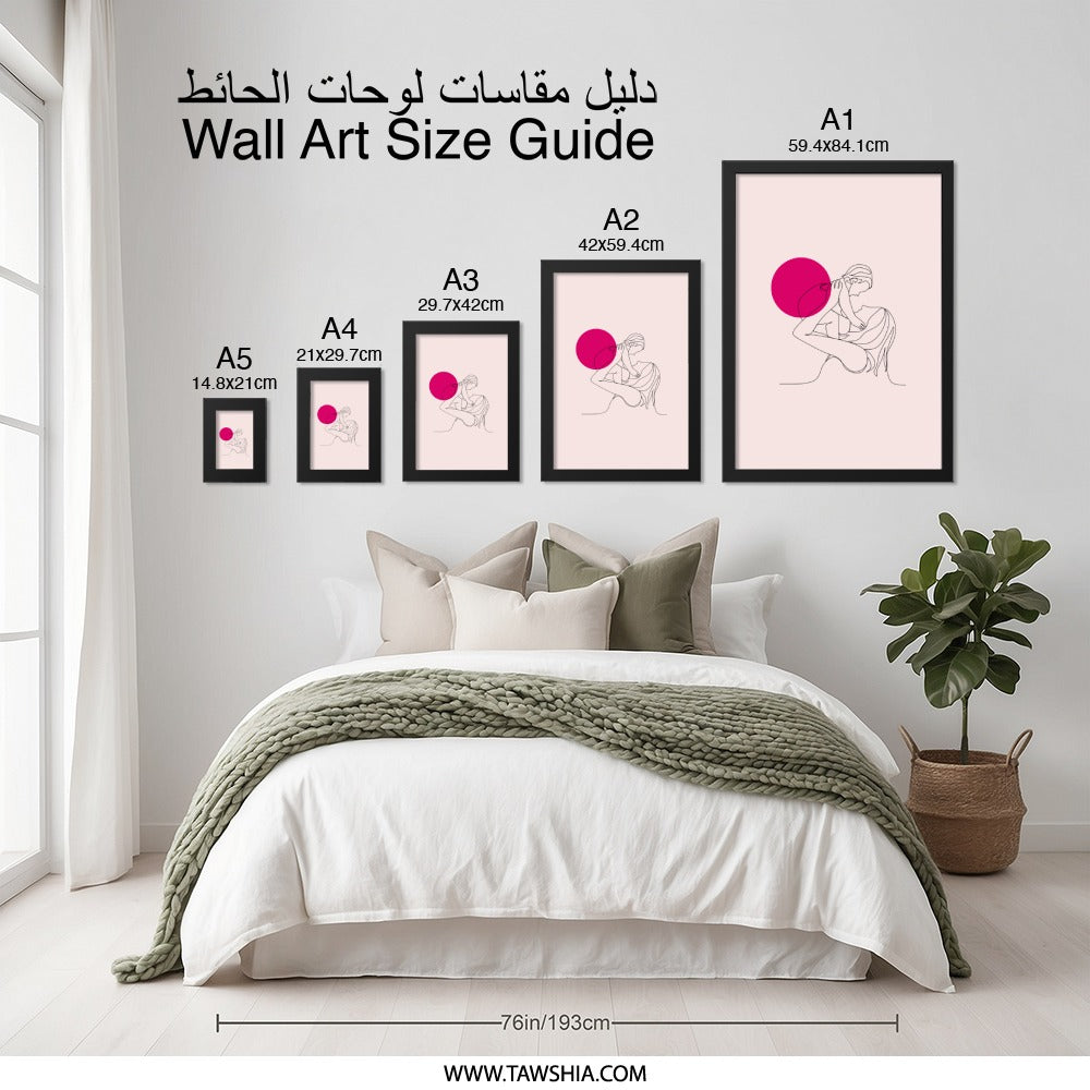 Mother and Child Wall Art, Minimalist Line Art, Mom and Baby Decor, Simple Pink Wall Decor, Modern Home Art, Unique Wall Print - Tawshia