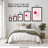 Mother and Child Wall Art, Minimalist Line Art, Mom and Baby Decor, Simple Pink Wall Decor, Modern Home Art, Unique Wall Print - Tawshia