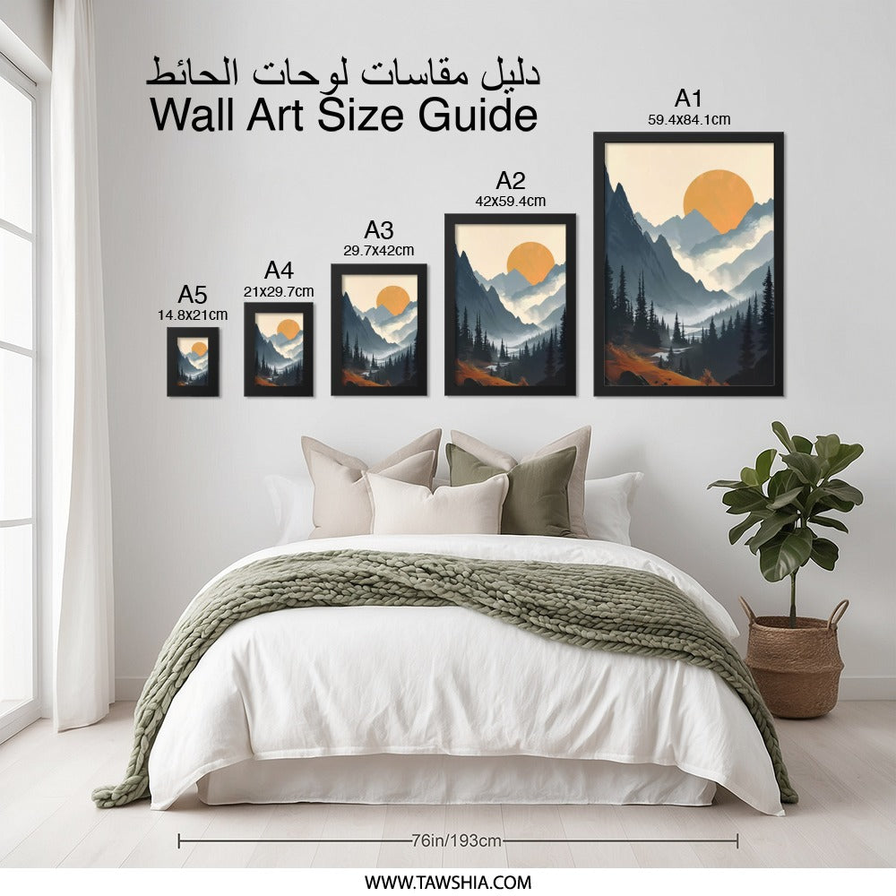 Mountain Sunset Wall Art, Landscape Art Print, Nature Scenery Poster, Serene Sunrise Decor, Minimalist Mountain Art, Living Room Wall Decor - Tawshia