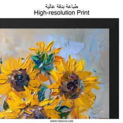 Sunflower Wall Art, Floral Painting, Flower Wall Decor, Botanical Art Print, Impressionist Artwork, Summer Home Decor, Housewarming Gift - Tawshia
